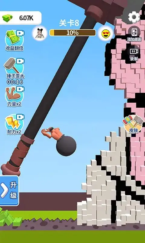 ��ײʵ����(���д�����Ϸ)v1.0.0 �ֻ����ͼ