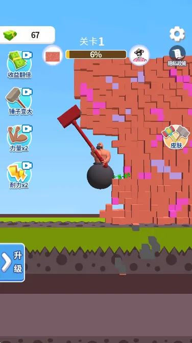 ��ײʵ����(���д�����Ϸ)v1.0.0 �ֻ����ͼ