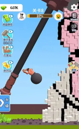 碰撞实验室(休闲闯关游戏) 碰撞实验室(休闲闯关游戏)