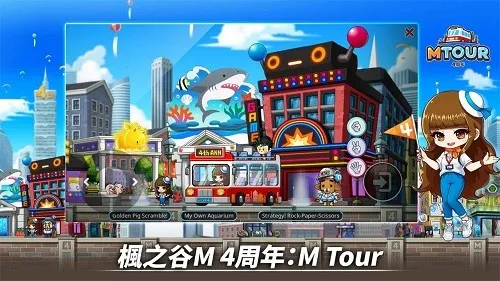 ��֮��M�����ֻ���v2.260.5013 �ٷ������ͼ