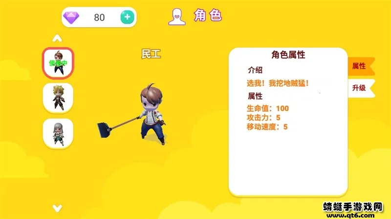 �������ߴ��Ҷ�(���Զ�ս��Ϸ)v1.5 �ٷ������ͼ