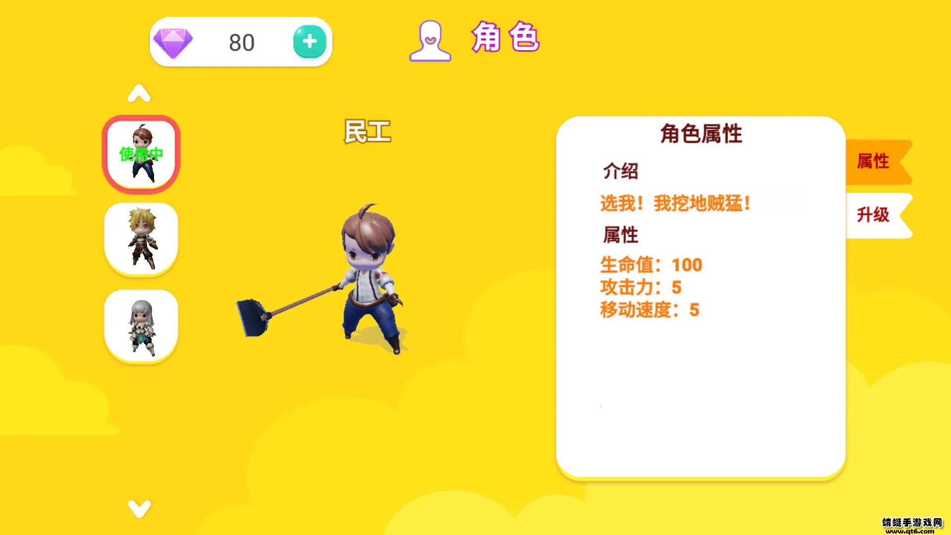 �������ߴ��Ҷ�(���Զ�ս��Ϸ)v1.5 �ٷ������ͼ