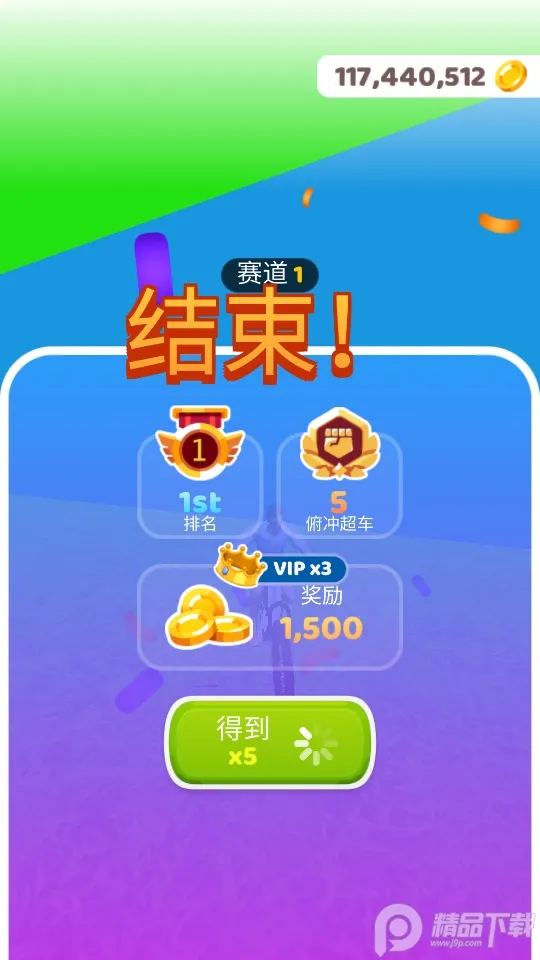 ������г���������(���г���ʻ��Ϸ)v2.9.24 �ֻ����ͼ