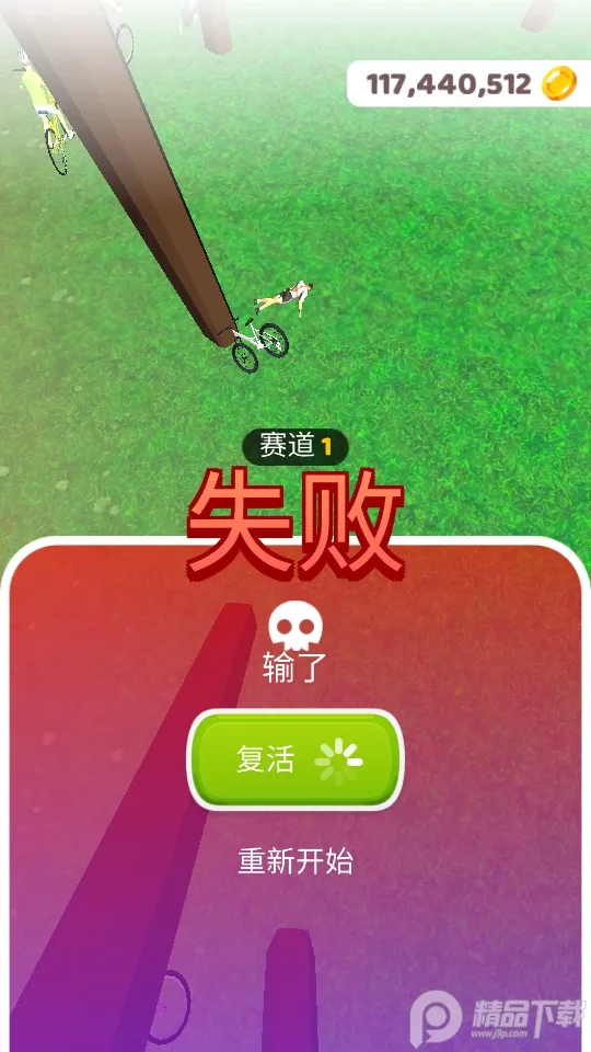 ������г���������(���г���ʻ��Ϸ)v2.9.24 �ֻ����ͼ