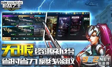 ǹս֮��(�����������)v1.9.13 ��Ѱ��ͼ