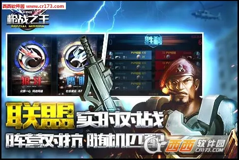 ǹս֮��(�����������)v1.9.13 ��Ѱ��ͼ