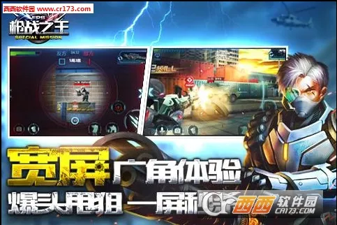 ǹս֮��(�����������)v1.9.13 ��Ѱ��ͼ