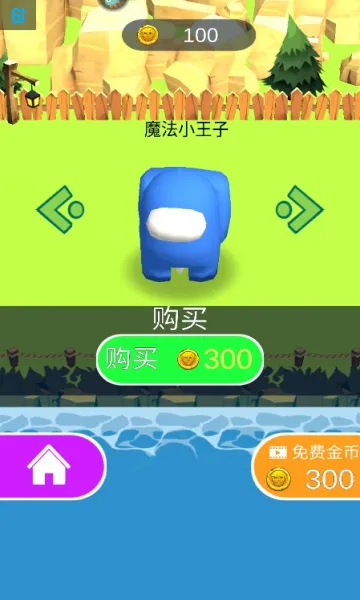 ħ������ս(���о�����Ϸ)v1.1.2 ��Ѱ��ͼ