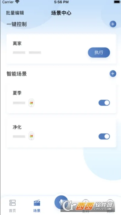 �����Ǽ�(���ܼҵ����)v7.3.2 ��Ѱ��ͼ