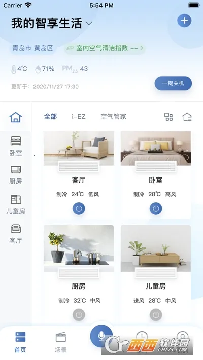 �����Ǽ�(���ܼҵ����)