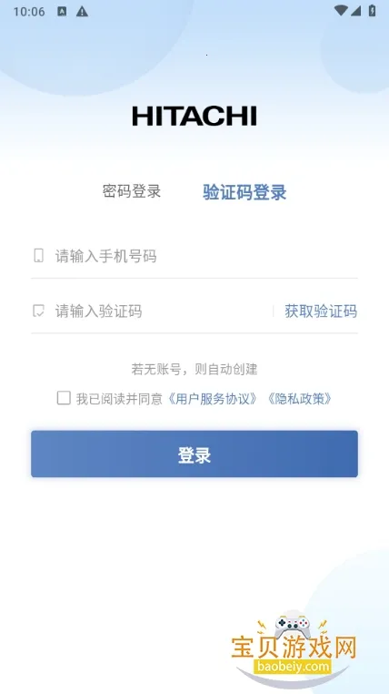 �����Ǽ�(���ܼҵ����)v7.3.2 ��Ѱ��ͼ