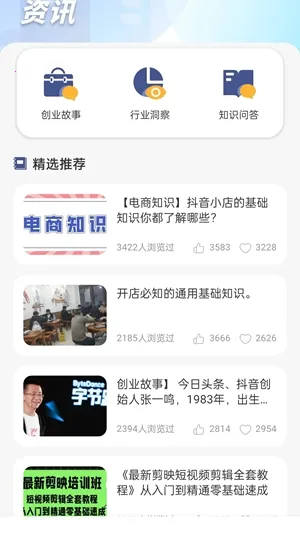 �����Ǽ�(���ܼҵ����)v7.3.2 ��Ѱ��ͼ