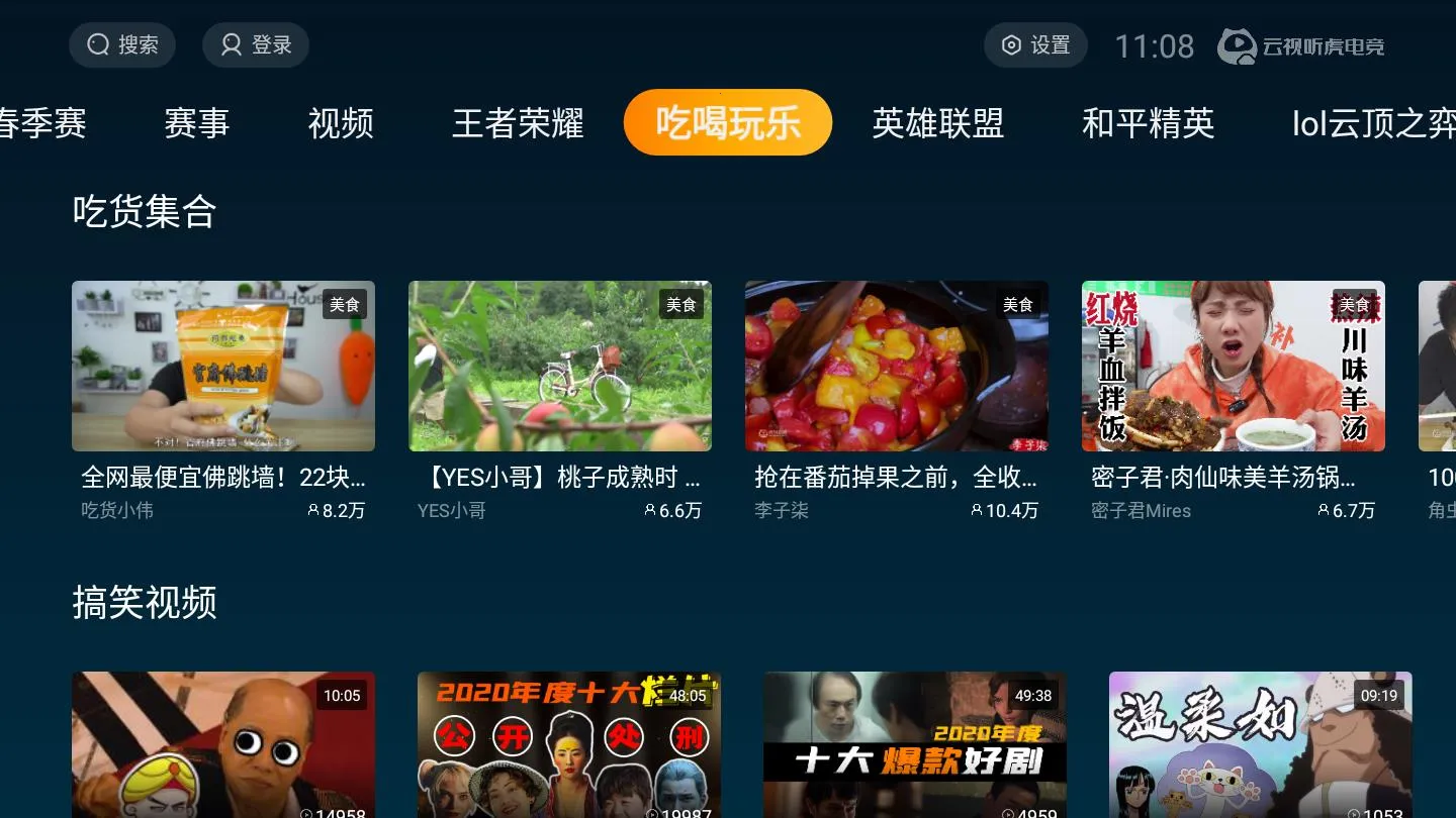 ���������羺(��Ϸֱ��ƽ̨)v1.11.10 ��׿���ͼ