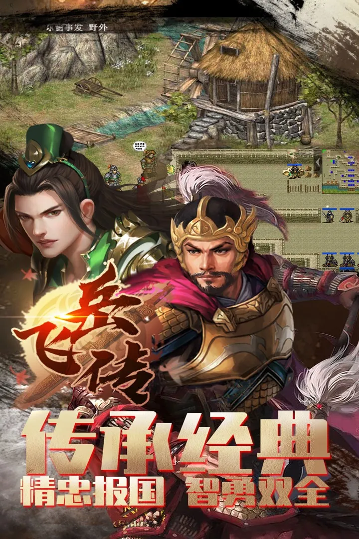 ͬ�˾��ұ������ɴ�(���ɴ�������Ϸ)v5.13 �ֻ����ͼ