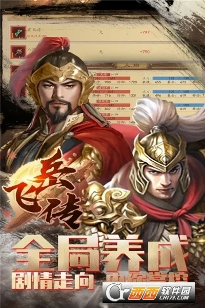 ͬ�˾��ұ������ɴ�(���ɴ�������Ϸ)v5.13 �ֻ����ͼ