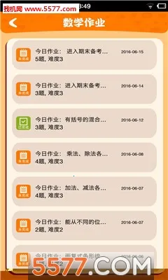 ����С��2025���ذ�װv1.1.38 ��׿���ͼ