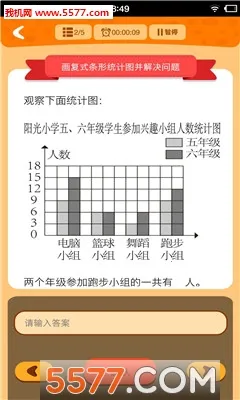 ����С��2025���ذ�װv1.1.38 ��׿���ͼ