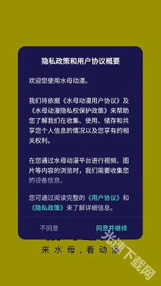 ˮĸ����(�����Ķ�ƽ̨)