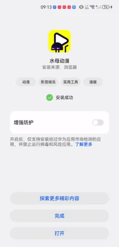 ˮĸ����(�����Ķ�ƽ̨)