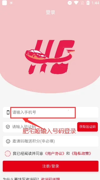 ͬ�ǻ鳵(�鳵����ƽ̨)