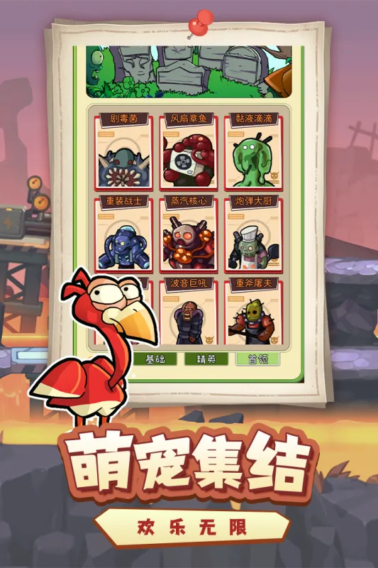 ���ȷ���(����������Ϸ)v1.0.0 ��Ѱ��ͼ