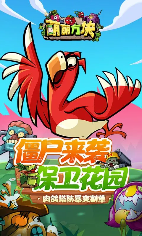 ���ȷ���(����������Ϸ)v1.0.0 ��Ѱ��ͼ