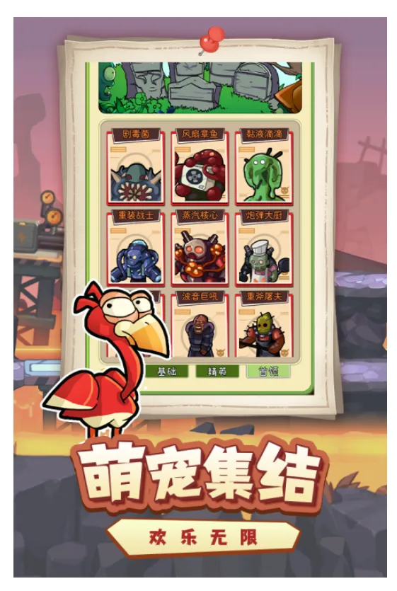 ���ȷ���(����������Ϸ)v1.0.0 ��Ѱ��ͼ