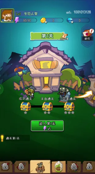 萌萌方块(策略塔防游戏) 萌萌方块(策略塔防游戏)