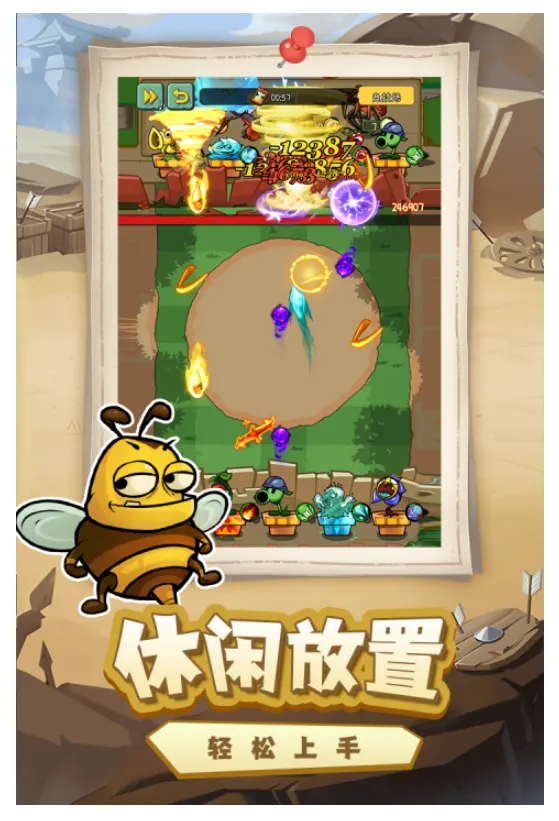 ���ȷ���(����������Ϸ)v1.0.0 ��Ѱ��ͼ