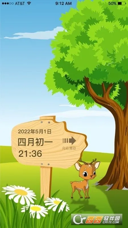 ɳ©����2025�ٷ�����v1.2.6 �ֻ����ͼ