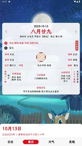 ɳ©����2025�ٷ�����