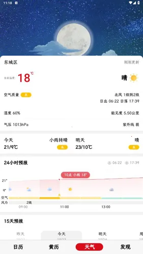 ɳ©����2025�ٷ�����