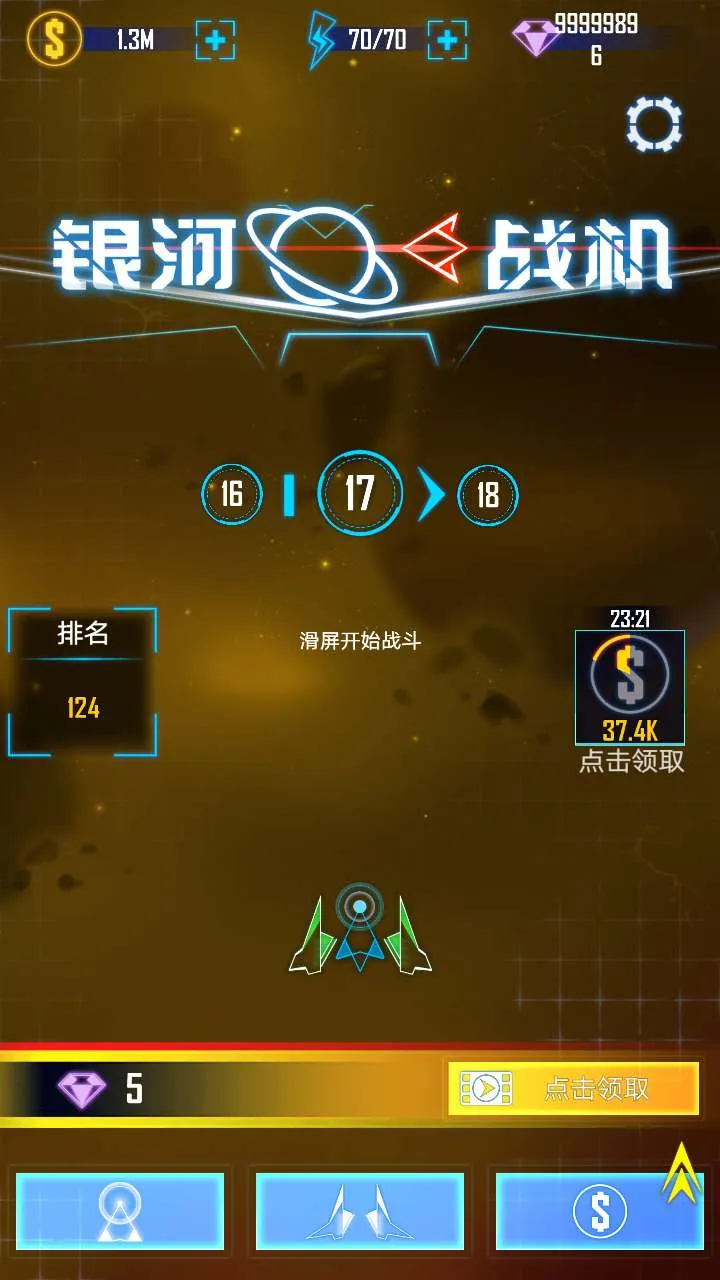 ����ս��2025���ذ�װv1.6.41 �ֻ����ͼ