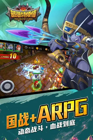 �����ط���(���ƶ�ս����)v0.7.0 �ٷ������ͼ