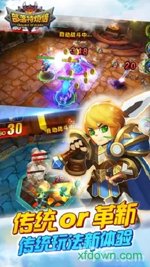 �����ط���(���ƶ�ս����)v0.7.0 �ٷ������ͼ