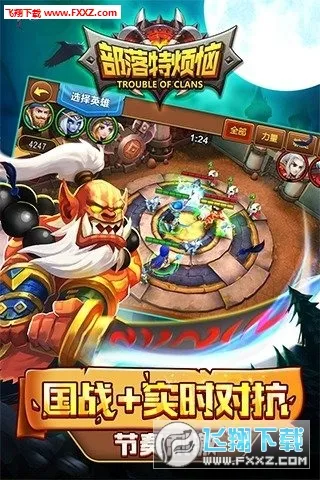 �����ط���(���ƶ�ս����)v0.7.0 �ٷ������ͼ