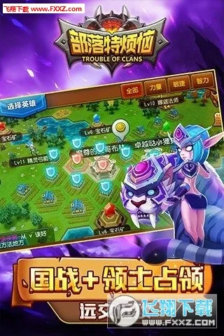 �����ط���(���ƶ�ս����)v0.7.0 �ٷ������ͼ