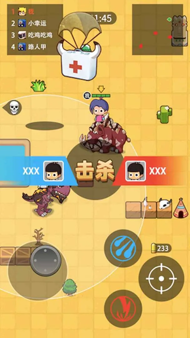 ����Լ�(ð�������Ϸ)v1.3.2 �ٷ������ͼ