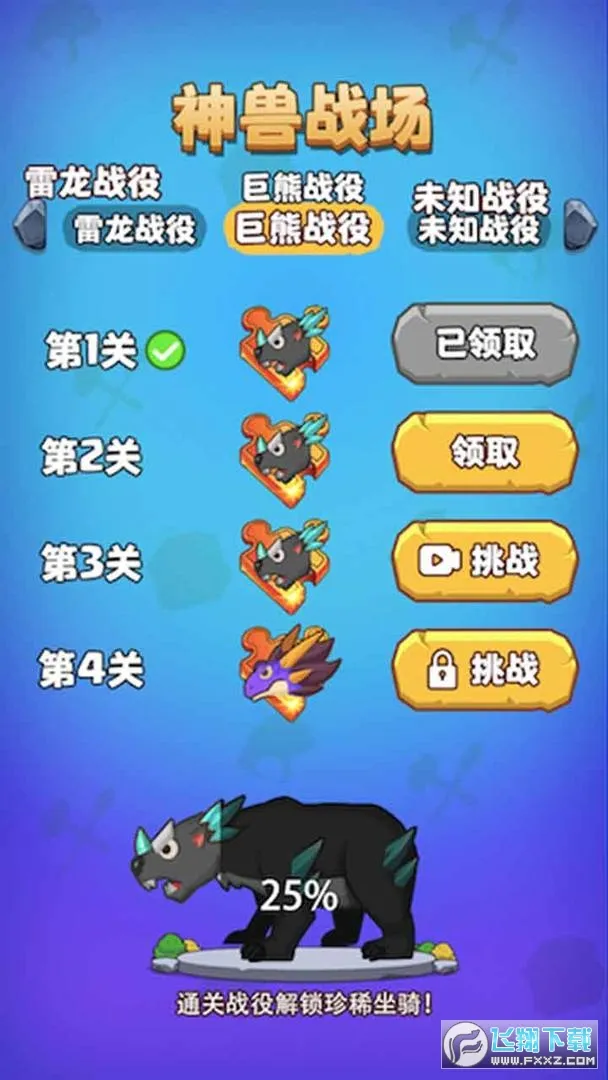 ����Լ�(ð�������Ϸ)v1.3.2 �ٷ������ͼ