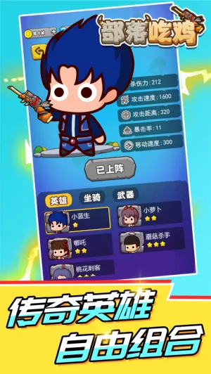 ����Լ�(ð�������Ϸ)v1.3.2 �ٷ������ͼ