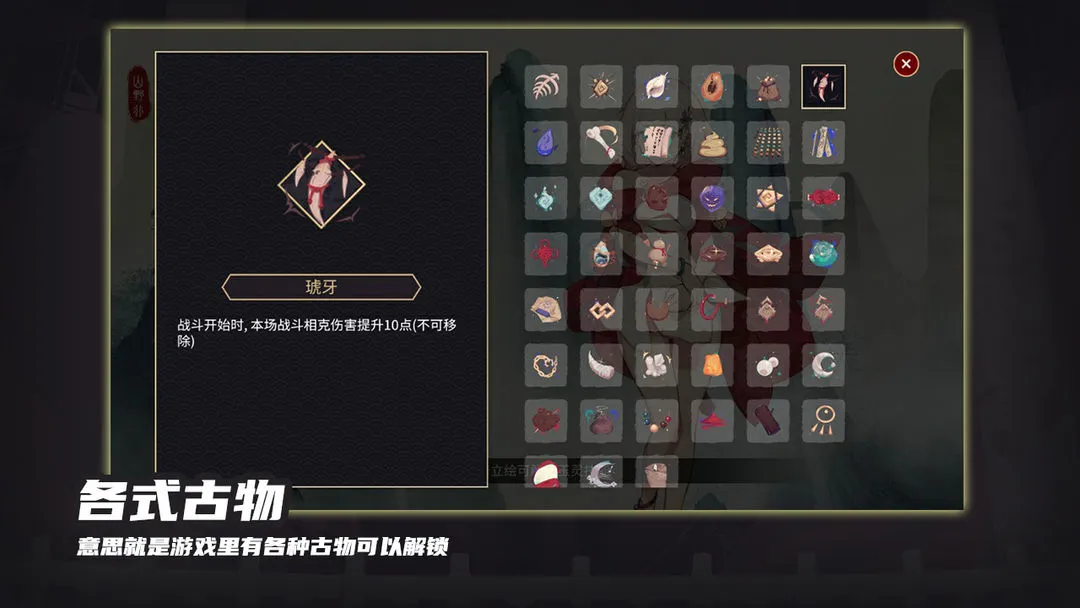 ����ɽҰ��2025���°汾valpha 3.3.9 ��׿���ͼ