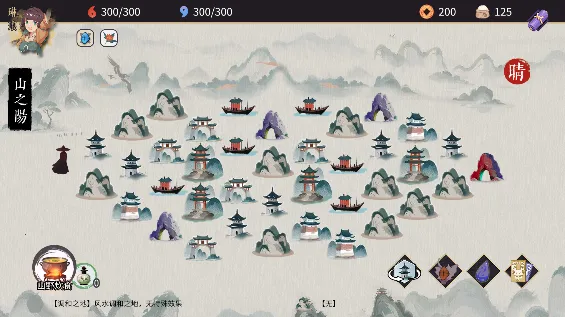 ����ɽҰ��2025���°汾