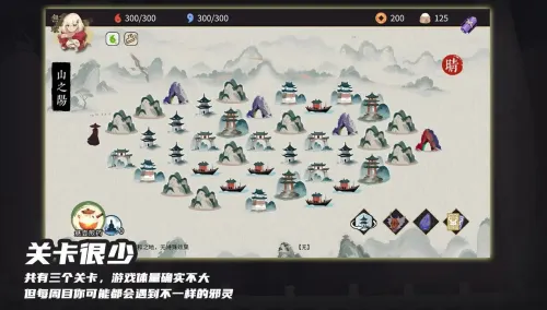 ����ɽҰ��2025���°汾valpha 3.3.9 ��׿���ͼ