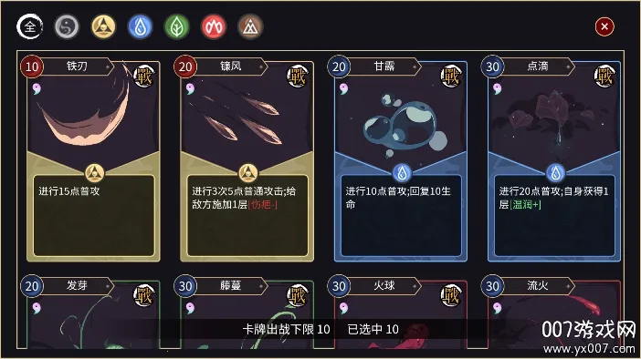 ����ɽҰ��2025���°汾valpha 3.3.9 ��׿���ͼ