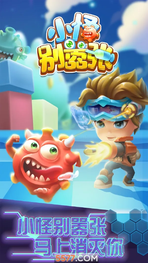 С�ֱ�����2025�ٷ�����v1.0.0 ��Ѱ��ͼ