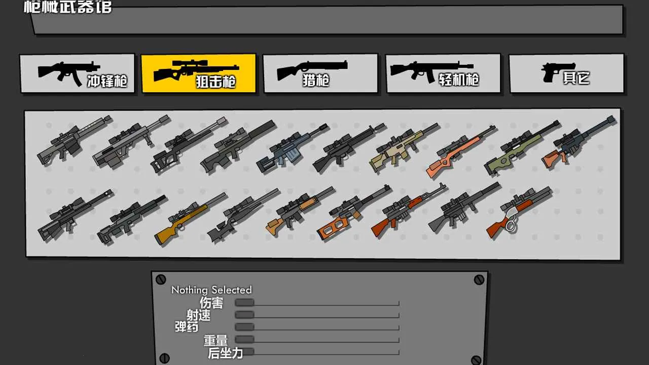 ���Ҵ�ǹս(��������Ϸ)v1.3.0 ��Ѱ��ͼ