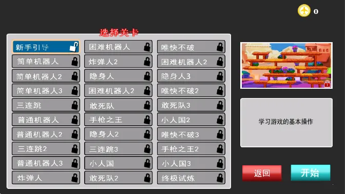 ���Ҵ�ǹս(��������Ϸ)v1.3.0 ��Ѱ��ͼ