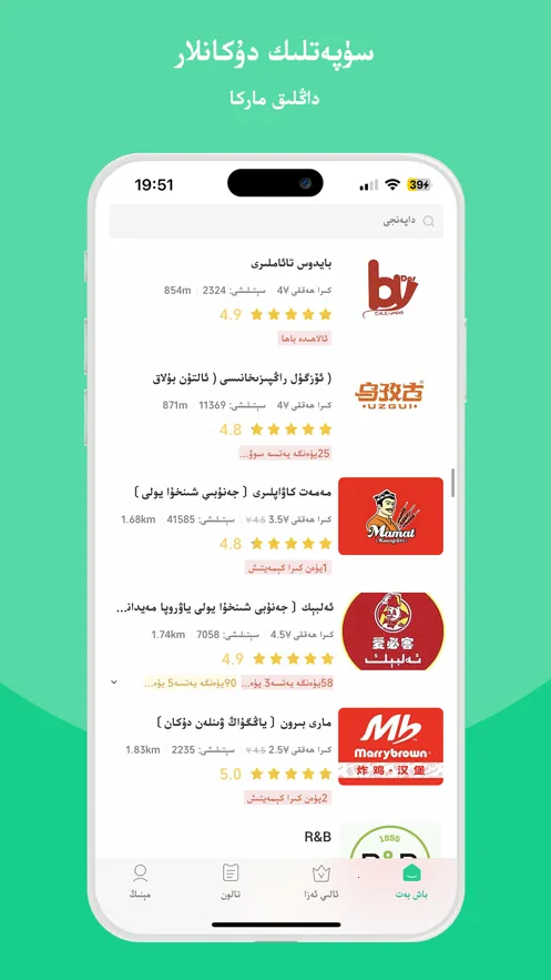 Baray(�½�����ƽ̨)v3.7.9 ��׿���ͼ