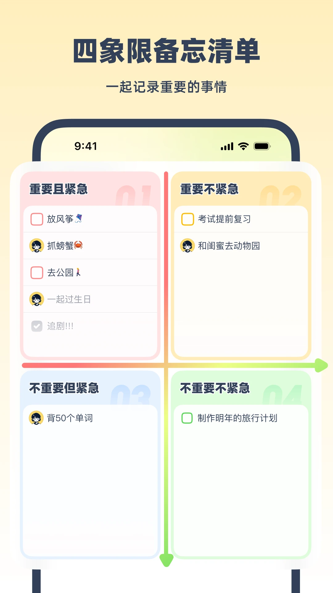 LinkUp��׿���ֻ���v1.4.0 �ֻ����ͼ