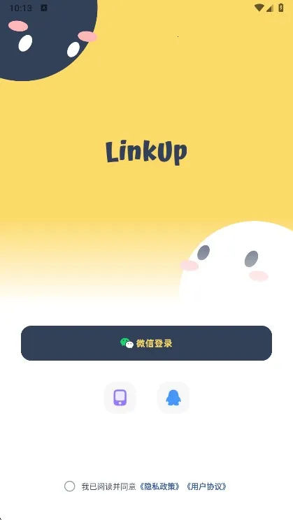 LinkUp��׿���ֻ���